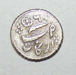 coin tiny (1).JPG