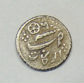 coin tiny (2).JPG