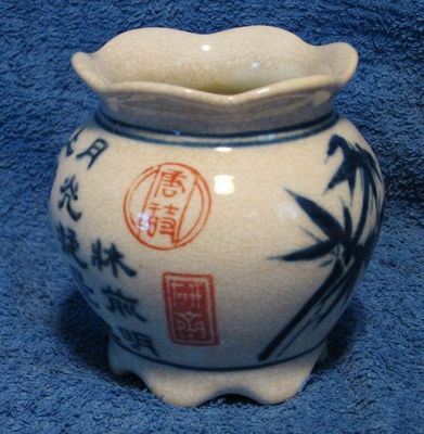 Orient Vase 22 (625x640).jpg