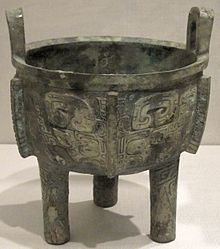 Ding_(vessel),_China,_Shang_dynasty,_c._1500-1050_BCE,_HAA.JPG