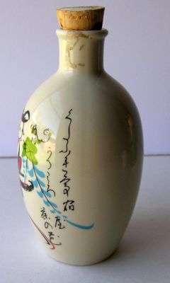 Japanese Saki Bottle 4.jpg