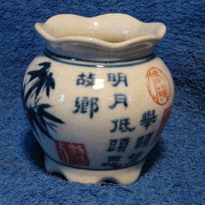 Orient Vase 21 (640x640).jpg