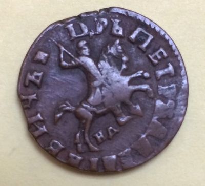 Old Ancient coin.jpg