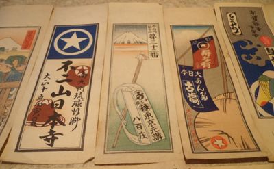 japanese bookmarks - notes 9-22-18 004.JPG