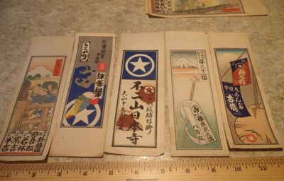 japanese bookmarks - notes 9-22-18 001.JPG