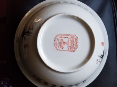 chinese bowl 001.jpg