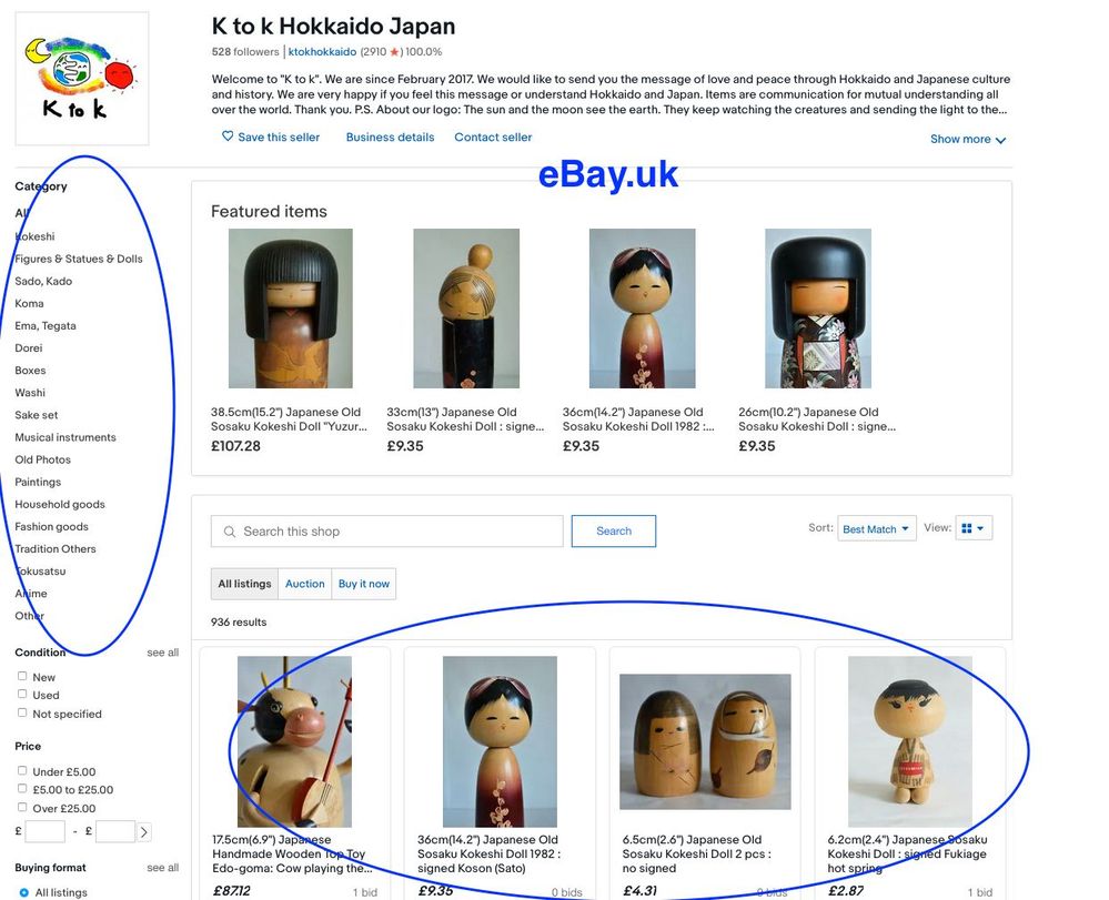 eBay-UK.jpg