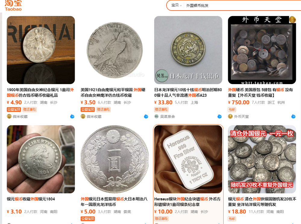 Rare Collectible Old Coins A Must have For Coin Collectors! - Temu