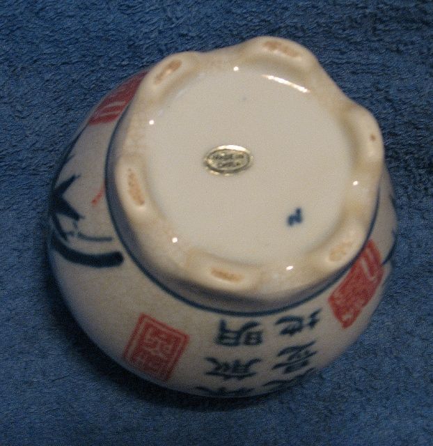 Orient Vase 24 (622x640).jpg